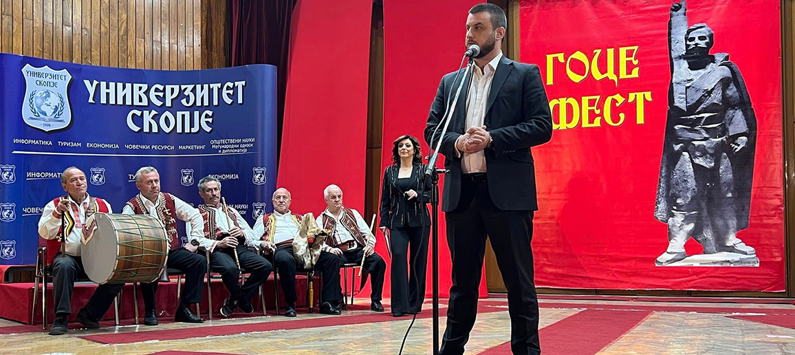 Универзитетот Скопје со признанија за учесниците на 35-тото издание на „Гоце фест”