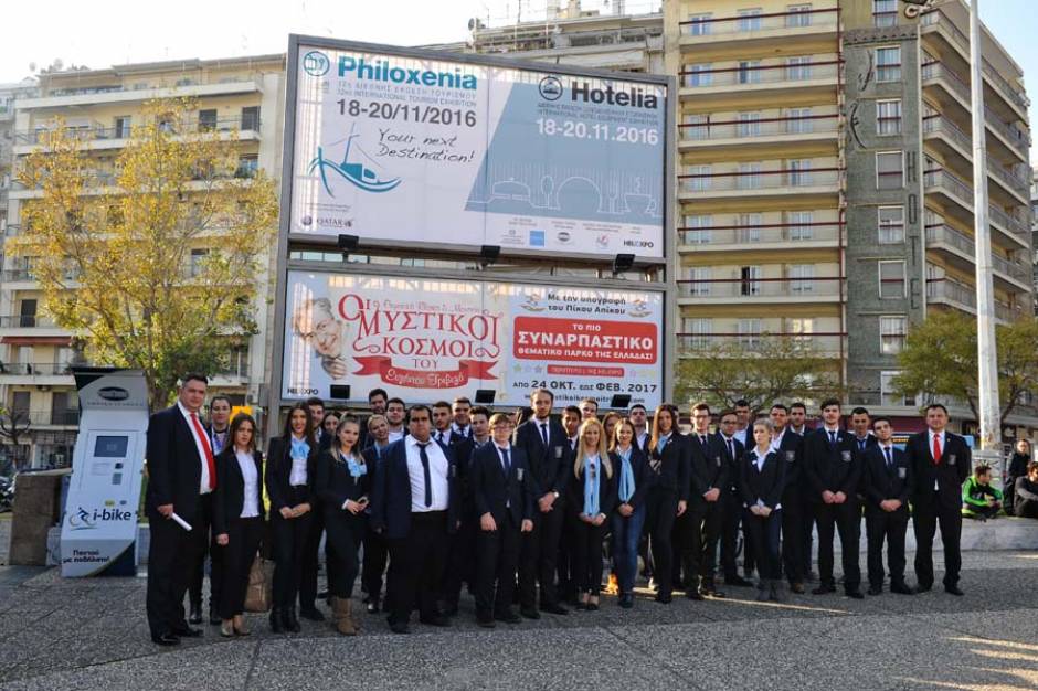СТУДЕНТИТЕ ОД УТМС НА НАСТАВНО-НАУЧЕН ПРАКТИКУМ НА САЕМОТ ЗА ТУРИЗАМ „PHILOXENIA 2016“ ВО СОЛУН