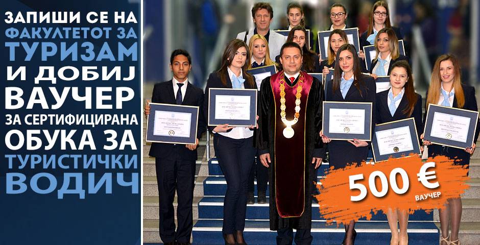 THE FACULTY OF TOURISM WITH NEW CAMPAIGN
