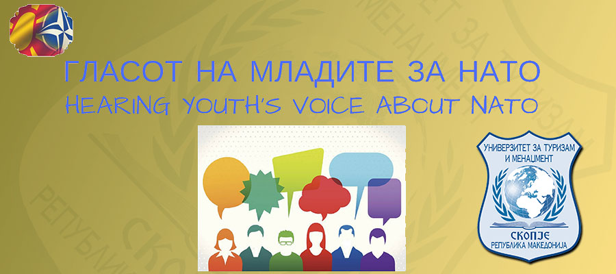 НАЈАВА ЗА ПРЕЗЕНТАЦИЈА НА РЕЗУЛТАТИТЕ ОД ПРОЕКТОТ ,,ГЛАСОТ НА МЛАДИТЕ ЗА НАТО'' НА УТМС