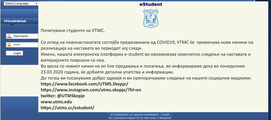 УТМС ЈА ПРОДОЛЖУВА НАСТАВАТА ON-LINE