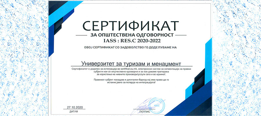 УТМС ДОБИТНИК НА „СЕРТИФИКАТ ЗА ОПШТЕСТВЕНА ОДГОВОРНОСТ IASS: RES.C 2020:2022”