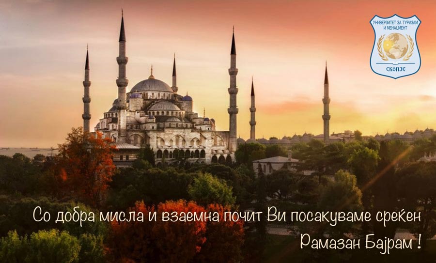 Congratulations on the occasion of Ramadan Bayram