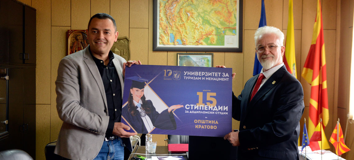 УТМС ДОДЕЛИ ПЕТНАЕСЕТ СТИПЕНДИИ НА ОПШТИНА КРАТОВО