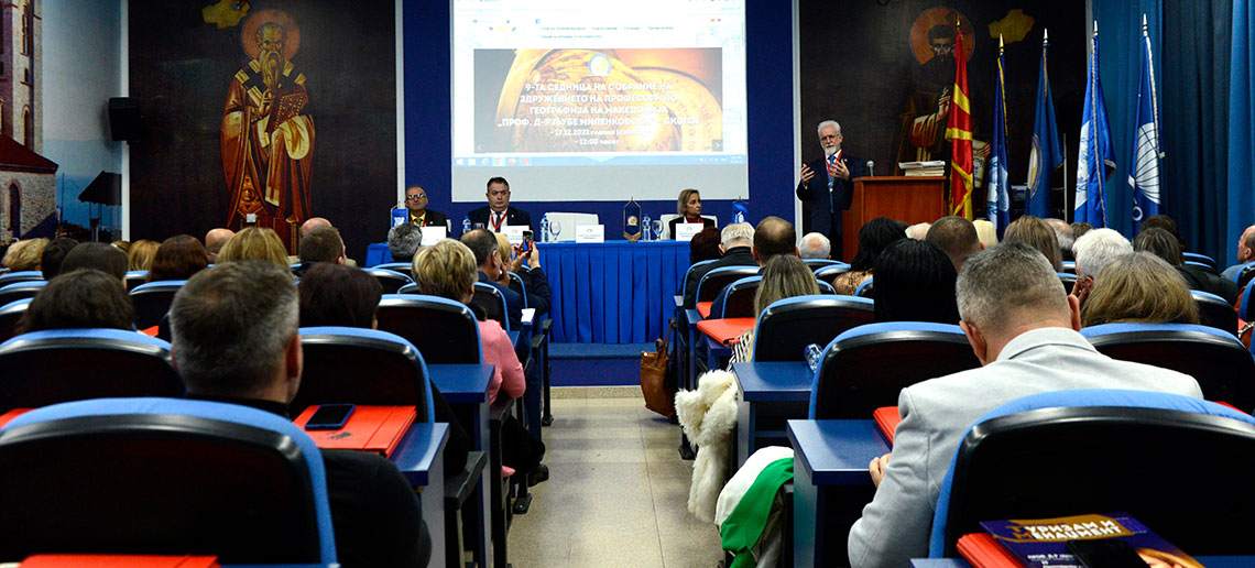 RECTOR MILENKOVSKII RE-ELECTED AS PRESIDENT OF THE ASSOCIATION OF GEOGRAPHY PROFESSORS OF MACEDONIA!