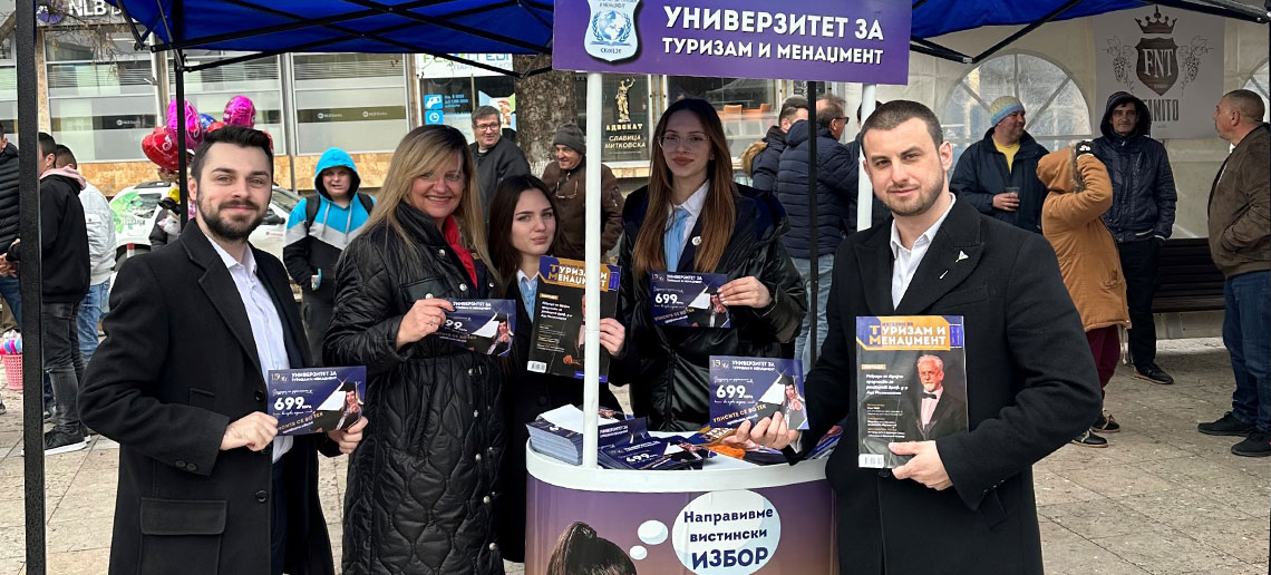 НА СВ. ТРИФУН ГИ ПОСЕТИВМЕ ЛОЗАРИТЕ ВО НЕГОТИНО!