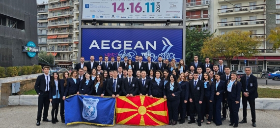 STUDENTS FROM THE UNIVERSITY OF SKOPJE VISIT THESSALONIKI TOURISM FAIR PHILOXENIA 2024