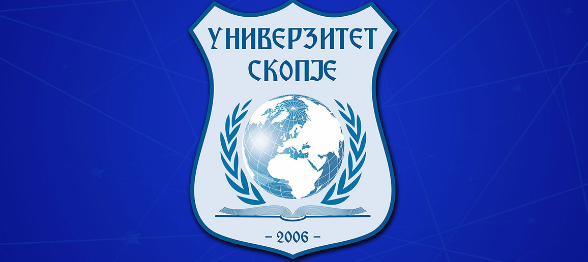 ЈАВЕН КОНКУРС ЗА ИЗБОР НА ДИРЕКТОР НА ИНСТИТУТ ЗА БИЗНИС И МЕНАЏМЕНТ