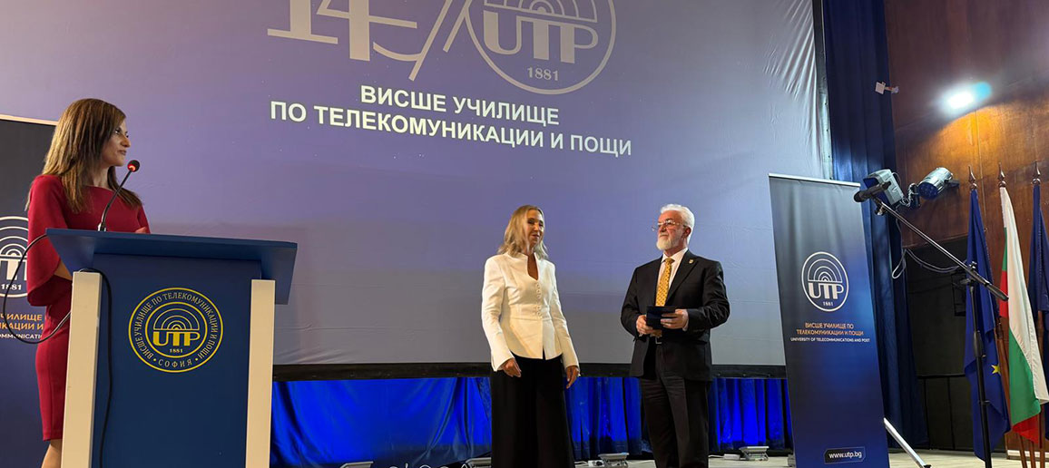Универзитет Скопје на свечената академија по повод 145 годишнината на Универзитетот за телекомуникации и пошти во Софија