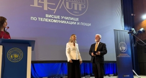 УНИВЕРЗИТЕТ СКОПЈЕ НА СВЕЧЕНАТА АКАДЕМИЈА ПО ПОВОД 145 ГОДИШНИНАТА НА УНИВЕРЗИТЕТОТ ЗА ТЕЛЕКОМУНИКАЦИИ И ПОШТИ ВО СОФИЈА